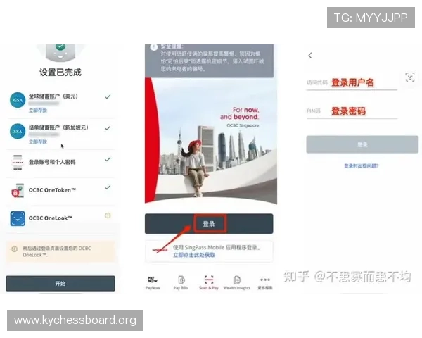 欧博网站开户流程详解,帮助用户轻松完成注册与账户激活 欧博网站开户流程详解,帮助用户轻松完成注册与账户激活