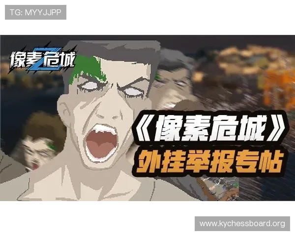 999娱乐城的安全防护措施详解保障玩家游戏环境的公平公正