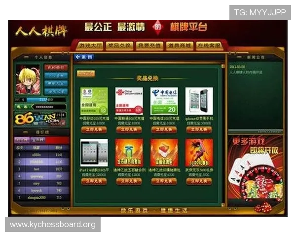 人人体育棋牌安全可靠,玩家数据隐私保护措施详解 人人体育棋牌安全可靠,玩家数据隐私保护措施详解