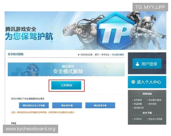星耀娱乐网页版安全保障措施解析确保玩家账号信息安全与隐私保护 星耀娱乐网页版安全保障措施解析确保玩家账号信息安全与隐私保护