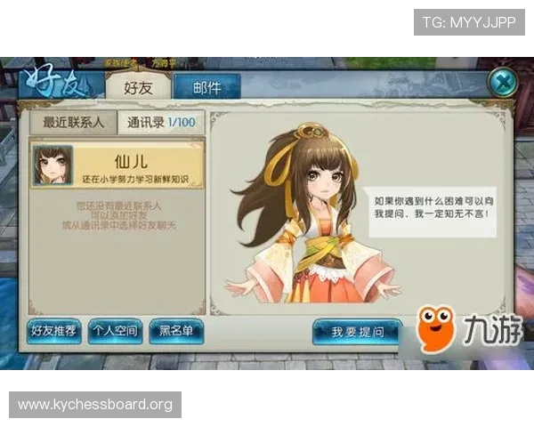 九游娱乐注册中心常见问题解答帮助新手用户快速解决注册过程中遇到的各种疑难 九游娱乐注册中心常见问题解答帮助新手用户快速解决注册过程中遇到的各种疑难