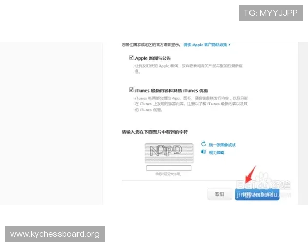 壹号娱乐入口账号注册流程详细步骤及注意事项全解析 壹号娱乐入口账号注册流程详细步骤及注意事项全解析