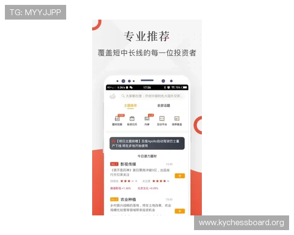 开元app最新版本下载及更新内容全方位解读与用户指南