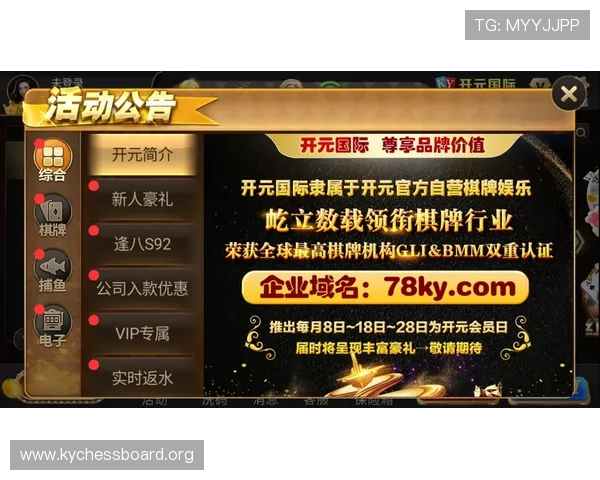 开元优惠活动大厅的常见问题解答,帮助新手玩家快速上手享受优惠