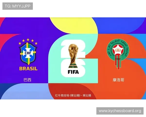 巴西对摩洛哥世界杯比赛开赛时间公布，详细时间安排及直播渠道推荐